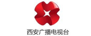 西安广播电视台